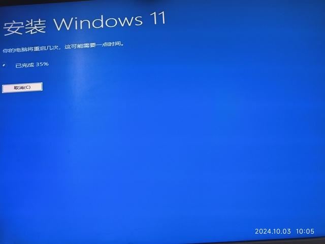 老旧电脑能安装Win11 24H2吗? 老设备升级24H2注意事项 第7张