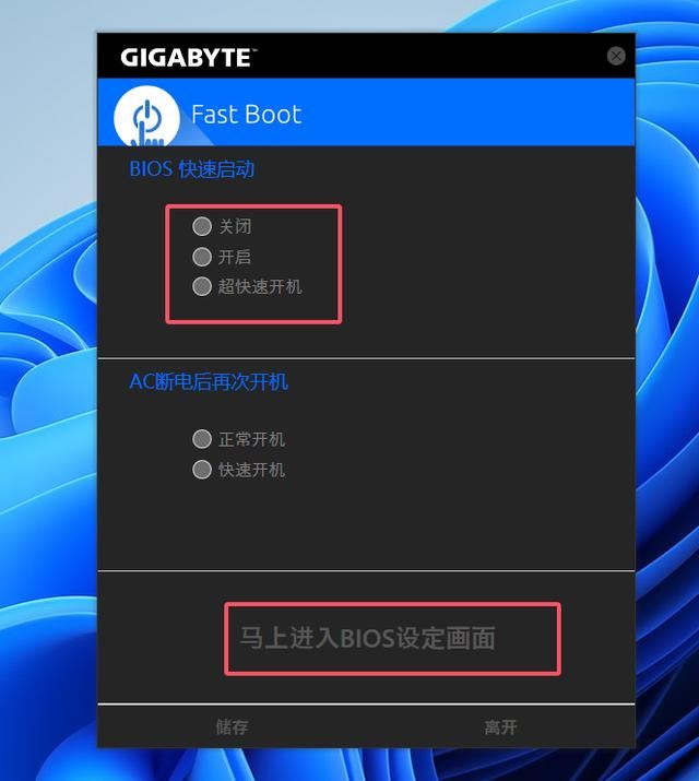 老旧电脑能安装Win11 24H2吗? 老设备升级24H2注意事项 第5张