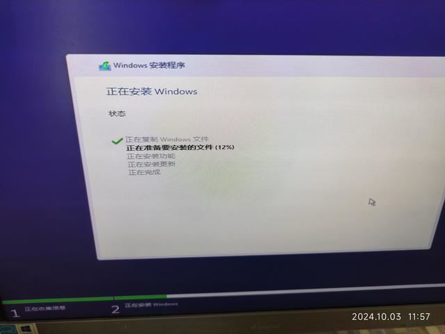 老旧电脑能安装Win11 24H2吗? 老设备升级24H2注意事项 第11张