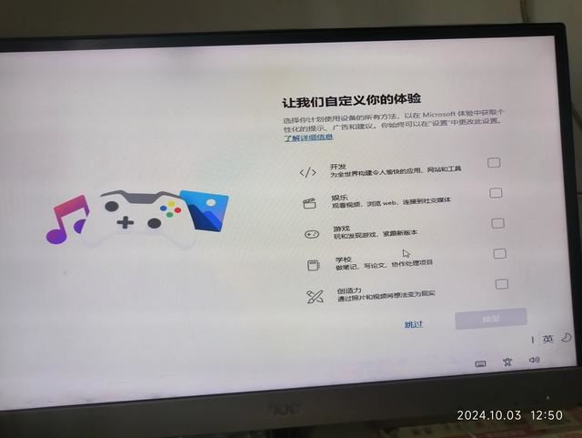 老旧电脑能安装Win11 24H2吗? 老设备升级24H2注意事项 第12张