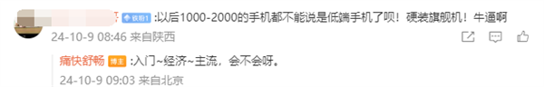 博主驳斥“20万以下就是低端车”：对中国最广大普通消费者的歧视 第3张