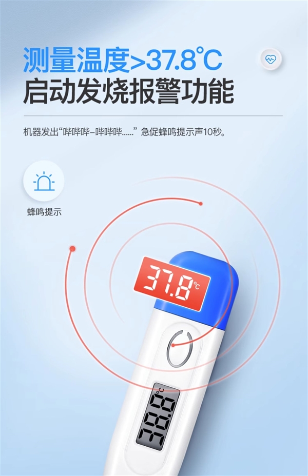 精度0.1℃：日本NISSEI电子体温计9.9元白菜价（大差价） 第12张