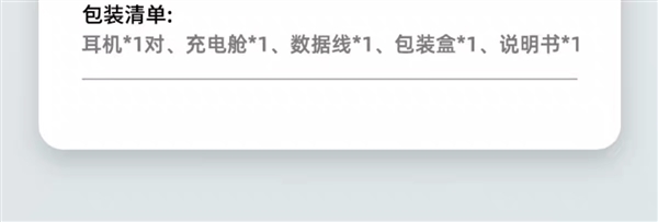 超长续航+低延时：征骑兵真无线5.3蓝牙耳机12.9元起（100元大差价） 第27张