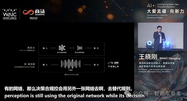“硬刚”特斯拉！中国顶尖AI大牛TOP 2 正在车圈All in端到端 第11张