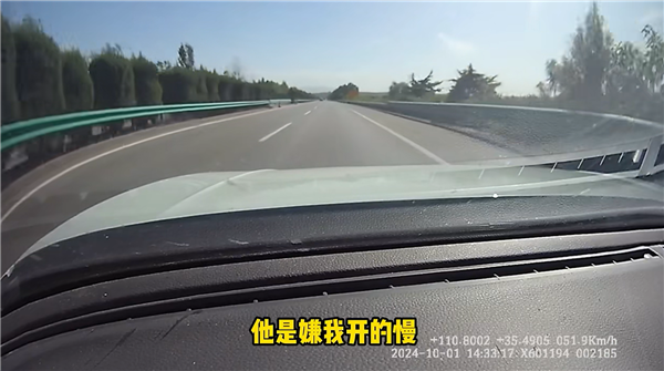 高速路上开90km/h被女友嫌慢：双方争吵后男子拒不认错被扔路上