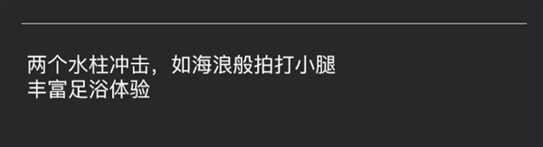 送给父母尽孝心 长虹加热按摩足浴盆大促：券后38元 第8张