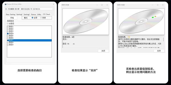 影音行业先锋 引领高品质静音驱动新纪元 守护您重要的音乐资产 第7张