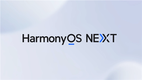 纯血鸿蒙逐步完善！华为家庭存储、路由器HarmonyOS NEXT部分特性正适配开发 第1张