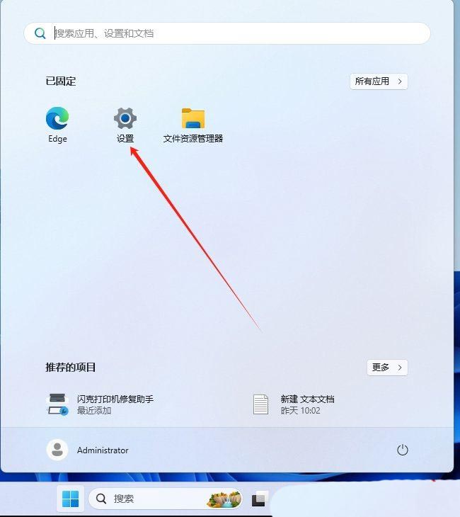 升级Win11 24H2后图片打不开怎么办? Win11无法打开图片解决办法 第2张