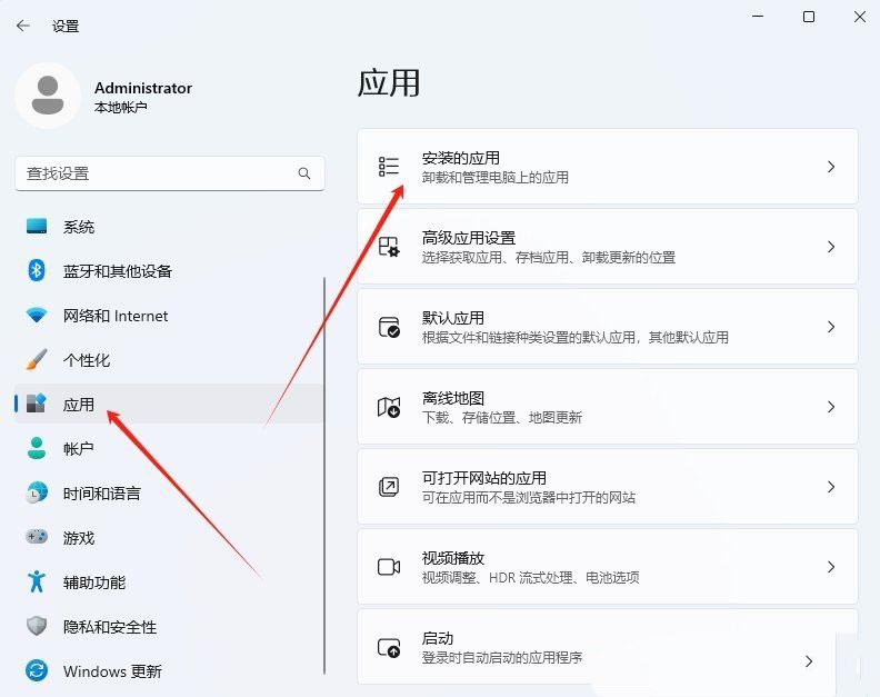 升级Win11 24H2后图片打不开怎么办? Win11无法打开图片解决办法 第3张