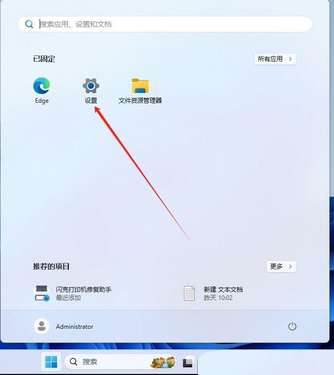 Win11 24H2版怎么开启内存隔离功能? win11的内存完整性设置方法 第2张