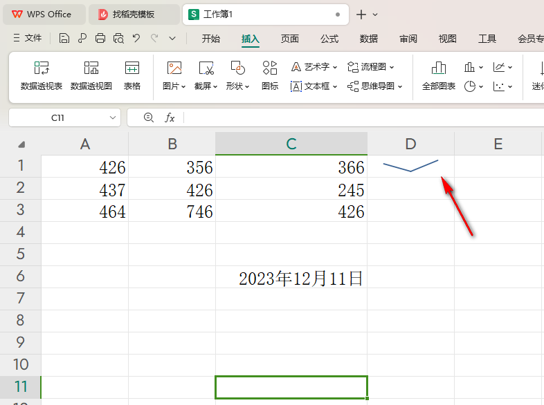 WPS折线迷你图如何设置显示标记 WPS折线迷你图设置显示标记的方法 第2张