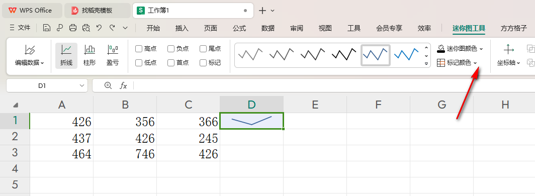 WPS折线迷你图如何设置显示标记 WPS折线迷你图设置显示标记的方法 第4张