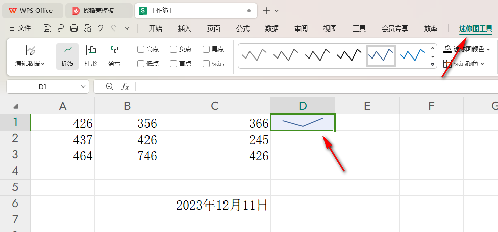 WPS折线迷你图如何设置显示标记 WPS折线迷你图设置显示标记的方法 第3张