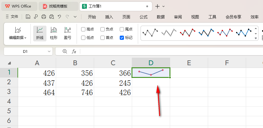 WPS折线迷你图如何设置显示标记 WPS折线迷你图设置显示标记的方法 第6张