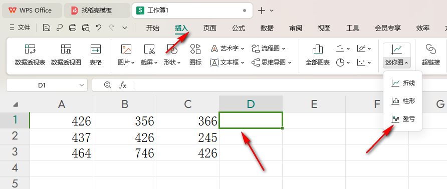 WPS如何创建迷你盈亏图 WPS创建迷你盈亏图的方法 第2张