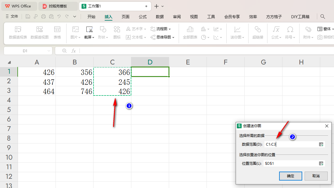 WPS如何创建迷你盈亏图 WPS创建迷你盈亏图的方法 第3张