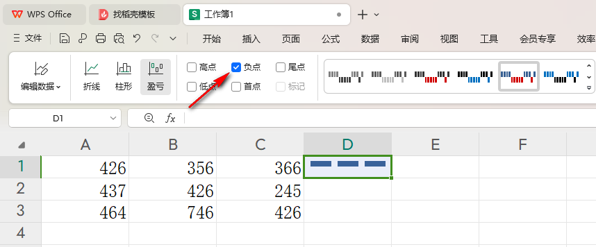 WPS如何创建迷你盈亏图 WPS创建迷你盈亏图的方法 第5张