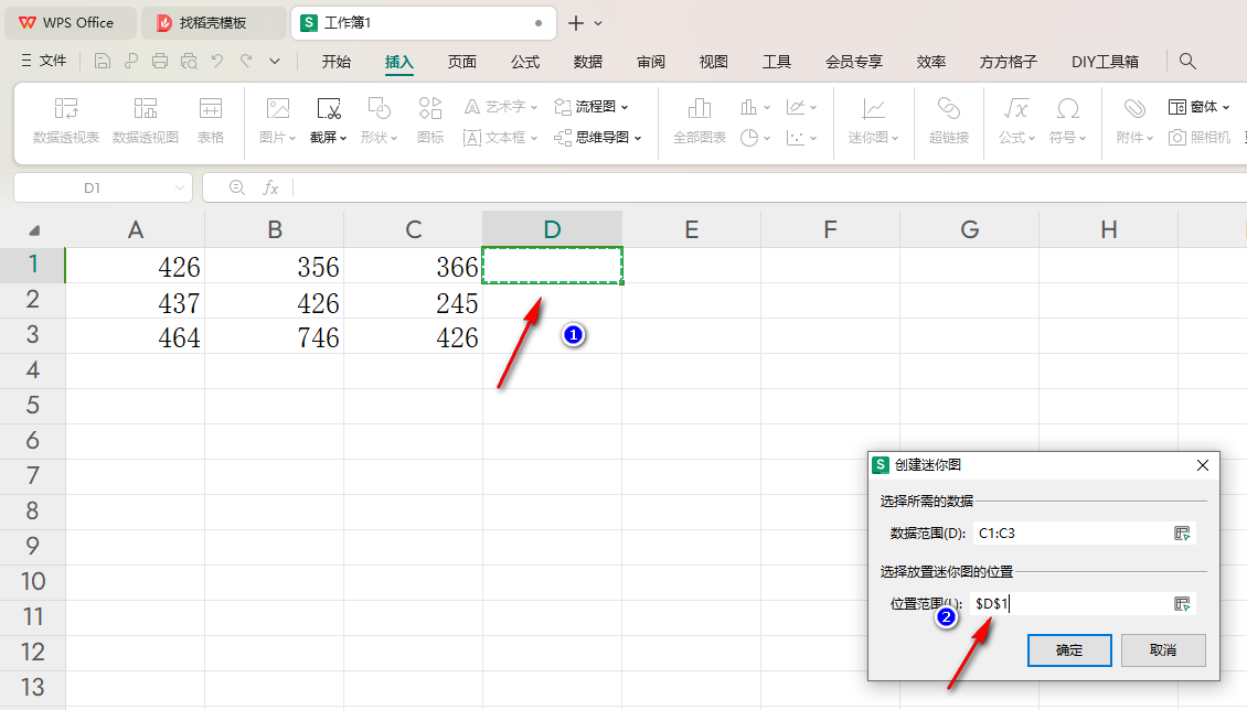 WPS如何创建迷你盈亏图 WPS创建迷你盈亏图的方法 第4张