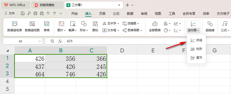 WPS如何创建迷你图 WPS创建迷你图的方法 第3张