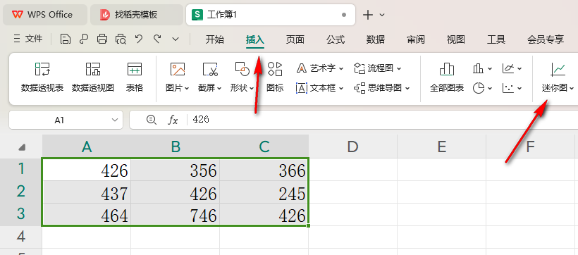 WPS如何创建迷你图 WPS创建迷你图的方法 第2张