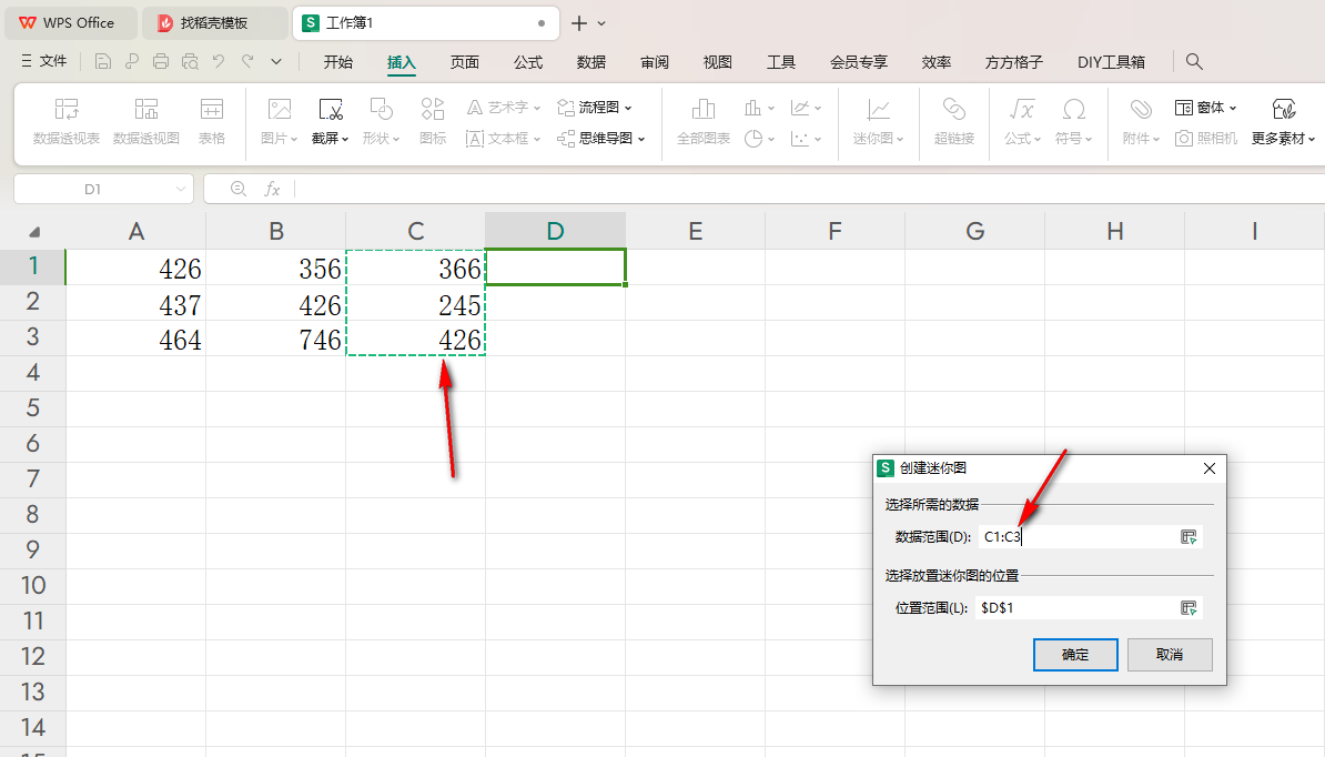 WPS如何创建迷你图 WPS创建迷你图的方法 第4张