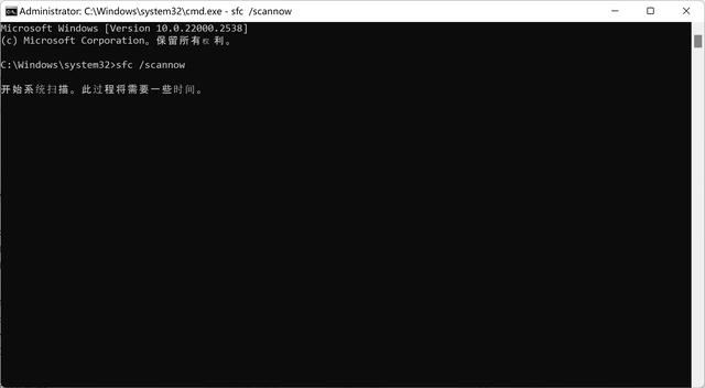 win11提示0xc0000022错误怎么办? 系统提示0xc0000022错误解决方法 第3张