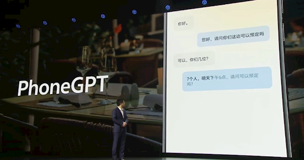 实体“贾维斯” vivo发布PhoneGPT：可自动打电话定餐厅 第3张