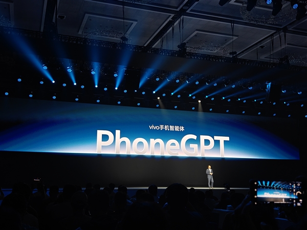 实体“贾维斯” vivo发布PhoneGPT：可自动打电话定餐厅