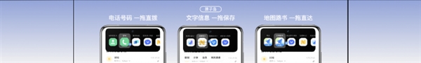 vivo发布全新系统OriginOS 5：Jovi语音与蓝心小V正式合并 第5张