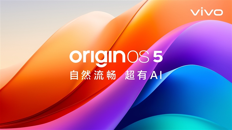 OriginOS 5评测：放在手机中的智能管家 全方位AI加持的高颜值系统