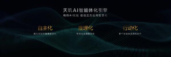 能效天赋拉满 全新发布的天玑9400 CPU功耗猛降40%！ 第12张