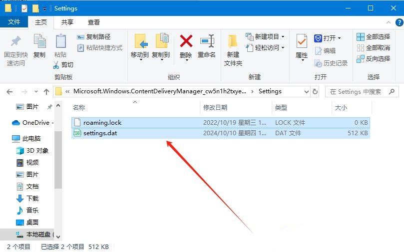 win10聚焦无法使用怎么办? win10聚焦失效问题的解决办法 第5张