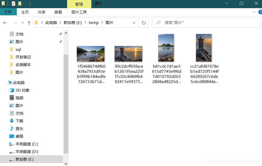 win10聚焦无法使用怎么办? win10聚焦失效问题的解决办法 第10张