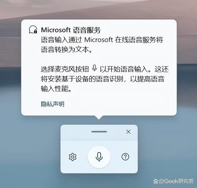 携手高通骁龙X王者归来! 微软 Surface Laptop 第7版笔记本首发测评 第77张