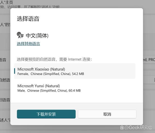 携手高通骁龙X王者归来! 微软 Surface Laptop 第7版笔记本首发测评 第80张