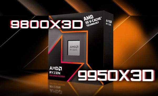 AMD X3D后继有人！锐龙9800X3D/9950X3D都来了：规格、游戏性能大曝光 第1张