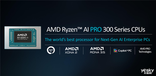 AMD锐龙AI PRO 300系列处理器详解：AI性能提升5倍 第1张