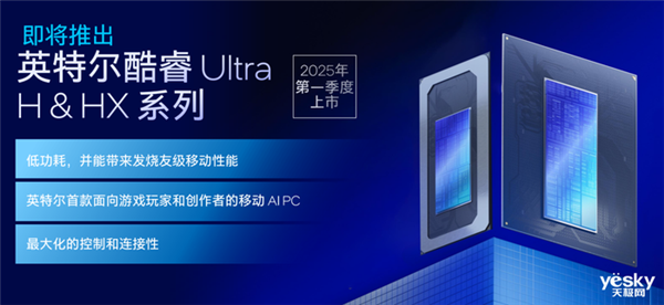 把AI带到桌面端！英特尔酷睿Ultra 200S系列台式机处理器解析 第25张