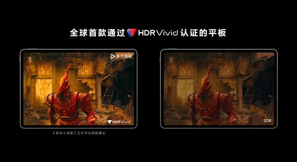 HDR Vivid等技术标准正式中文名公布：菁彩影像/声/视听 第4张