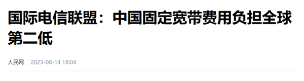 视频平台降低清晰度 这锅到底谁来背 第13张