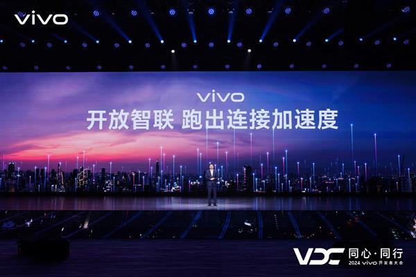  vivo全新AI战略“蓝心智能”发布 原系统5亮相开发者大会 第16张