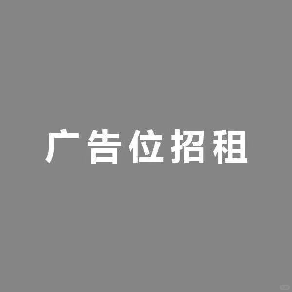 被美国司法部蹲了4年 Google真要被拆了吗? 第10张