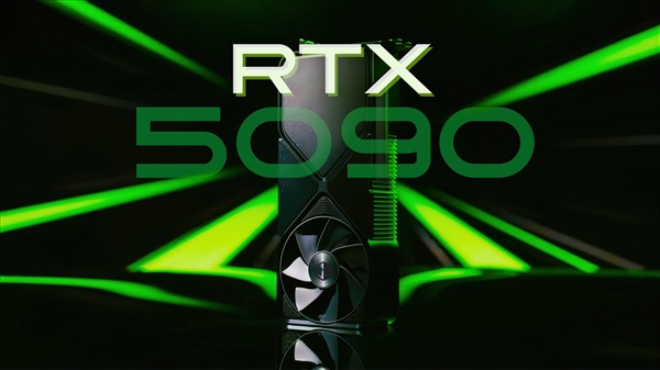 性能翻倍！RTX 5090售价曝光：跟上代4090持平 若12999元上下买吗 第1张