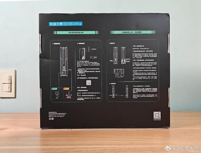 国产Wi-Fi 7路由器用上歼20通讯高科技!锐捷天蝎龙勃版BE68 Ultra测评 第6张