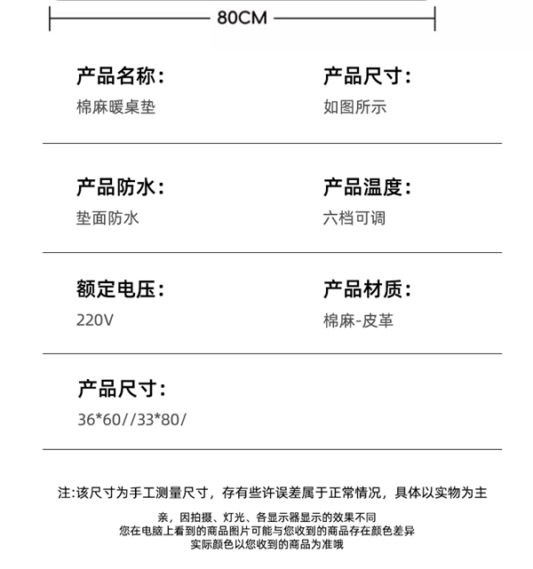 整个桌面都暖和了：域邻超大加热鼠标垫22元起（47元券） 第15张