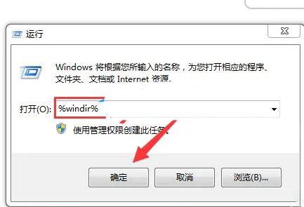 Win7无法安装net4.0怎么办? net4.0安装未成功原因分析和解决办法 第4张