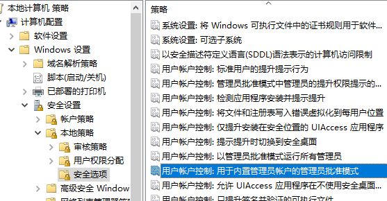 Windows hello在此设备上不可用咋办? win11不支持windows hello解决办法 第3张