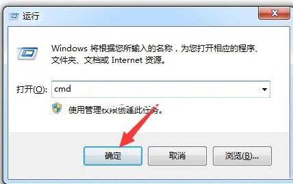 Win7无法安装net4.0怎么办? net4.0安装未成功原因分析和解决办法 第6张