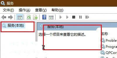 Win7无法安装net4.0怎么办? net4.0安装未成功原因分析和解决办法 第9张